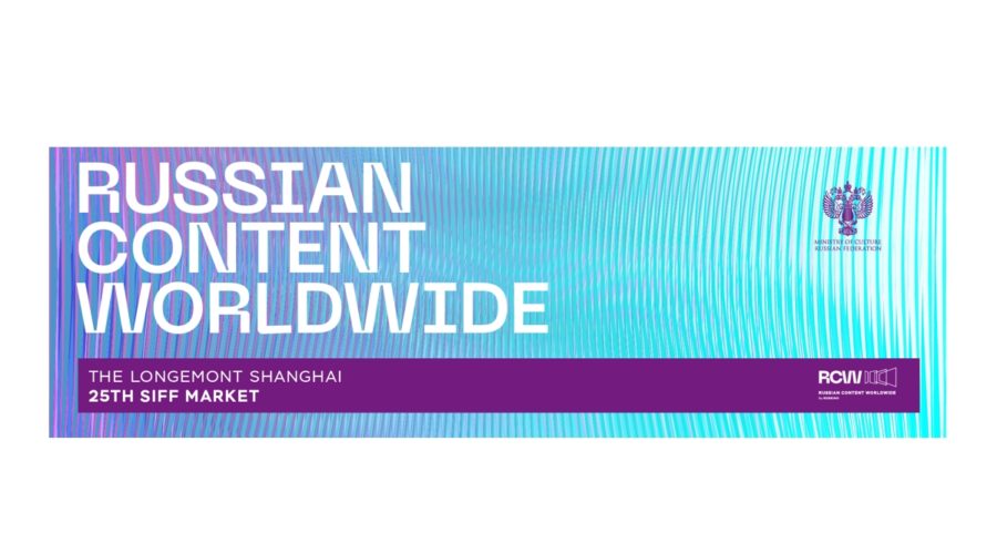 Russian Content Worldwide SIFF 2023
